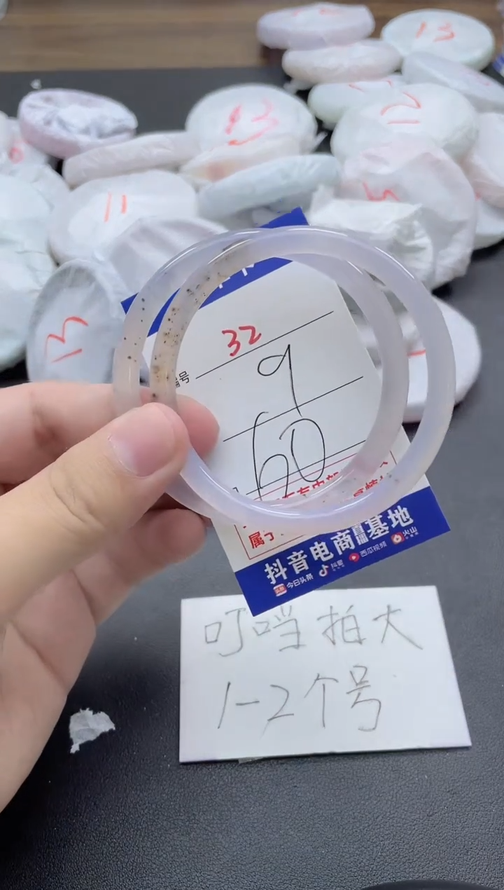 【闪购商品】玛瑙/玉髓手镯未镶嵌32