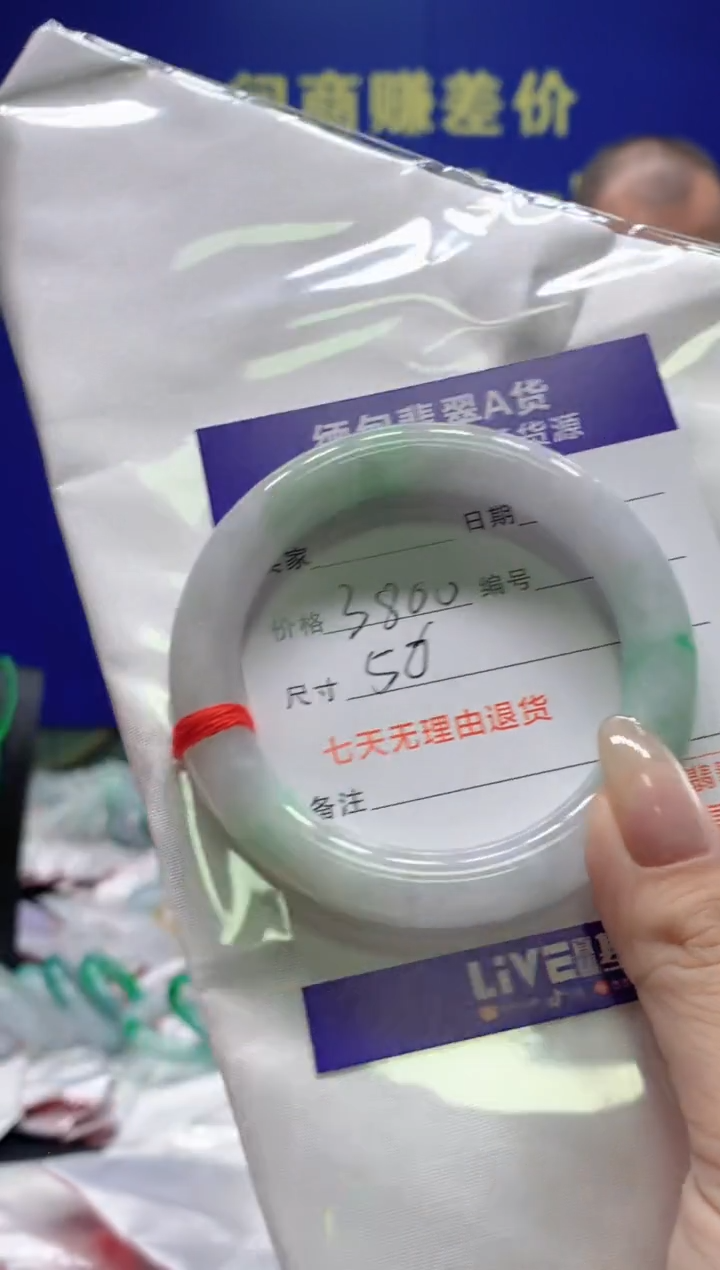 【闪购商品】翡翠手镯未镶嵌翡翠手镯单样发一