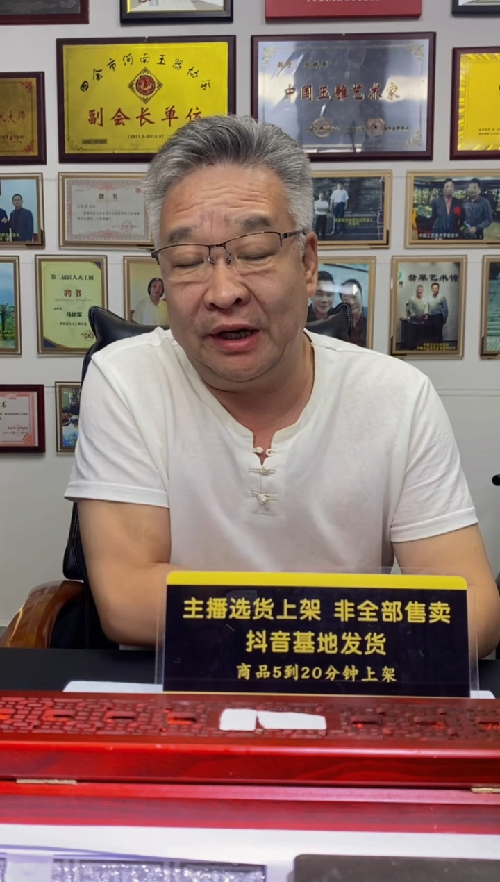 定制和田玉闪购毛货链接MTD0