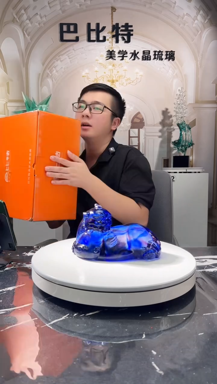 琉璃巴比特美学 蓝色扭头貔貅