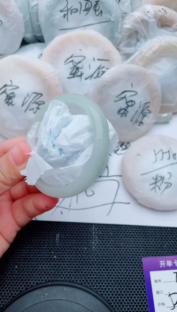 石英质玉手镯未镶嵌E99-52-53