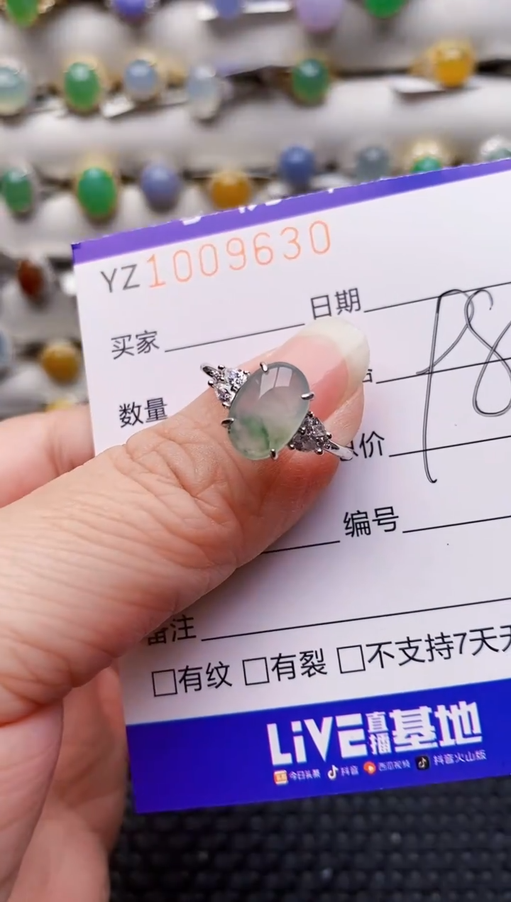 银S925镶嵌戒指翡翠9630