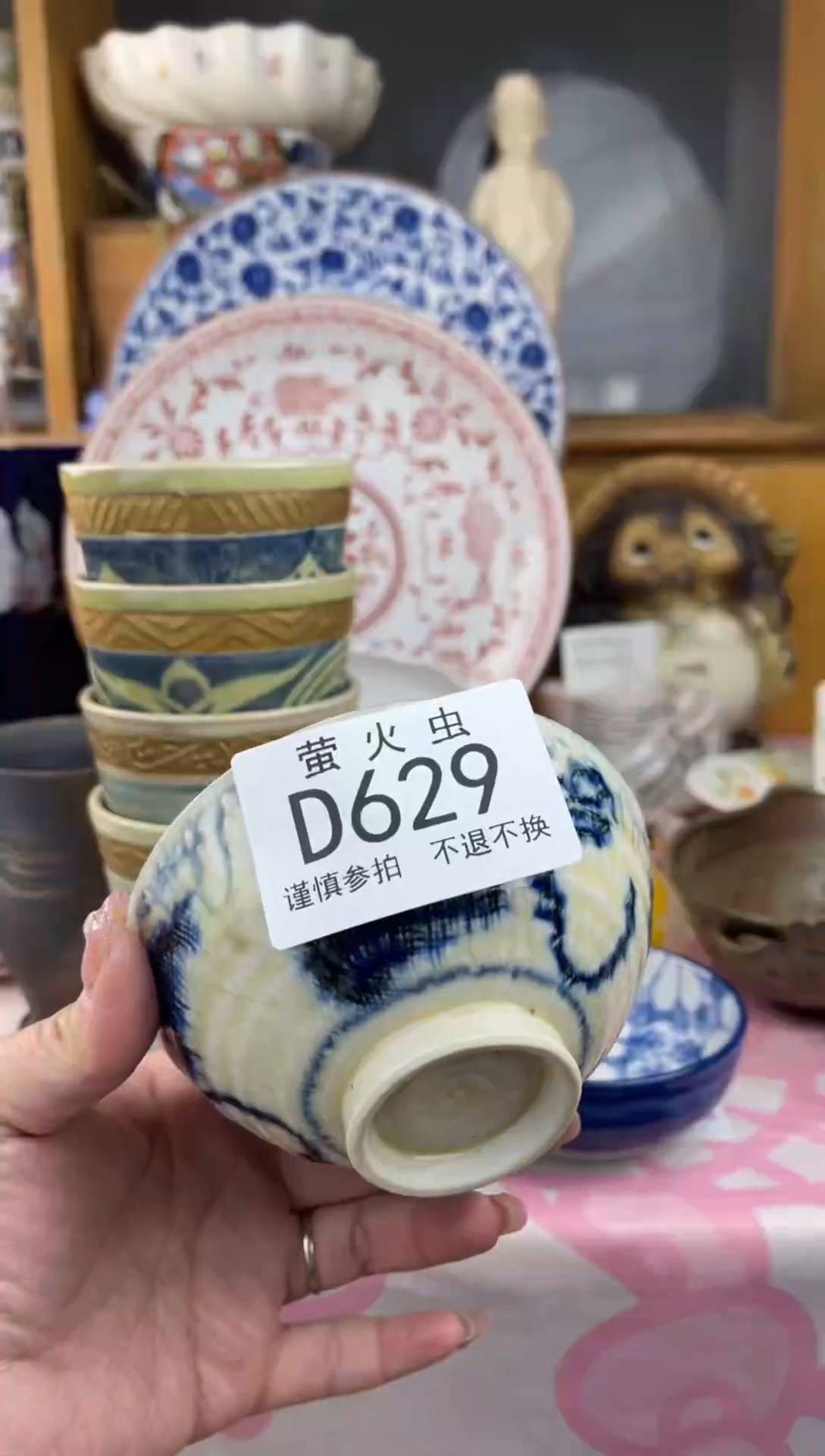 瓷片?***茶DDDDDD瓷片629