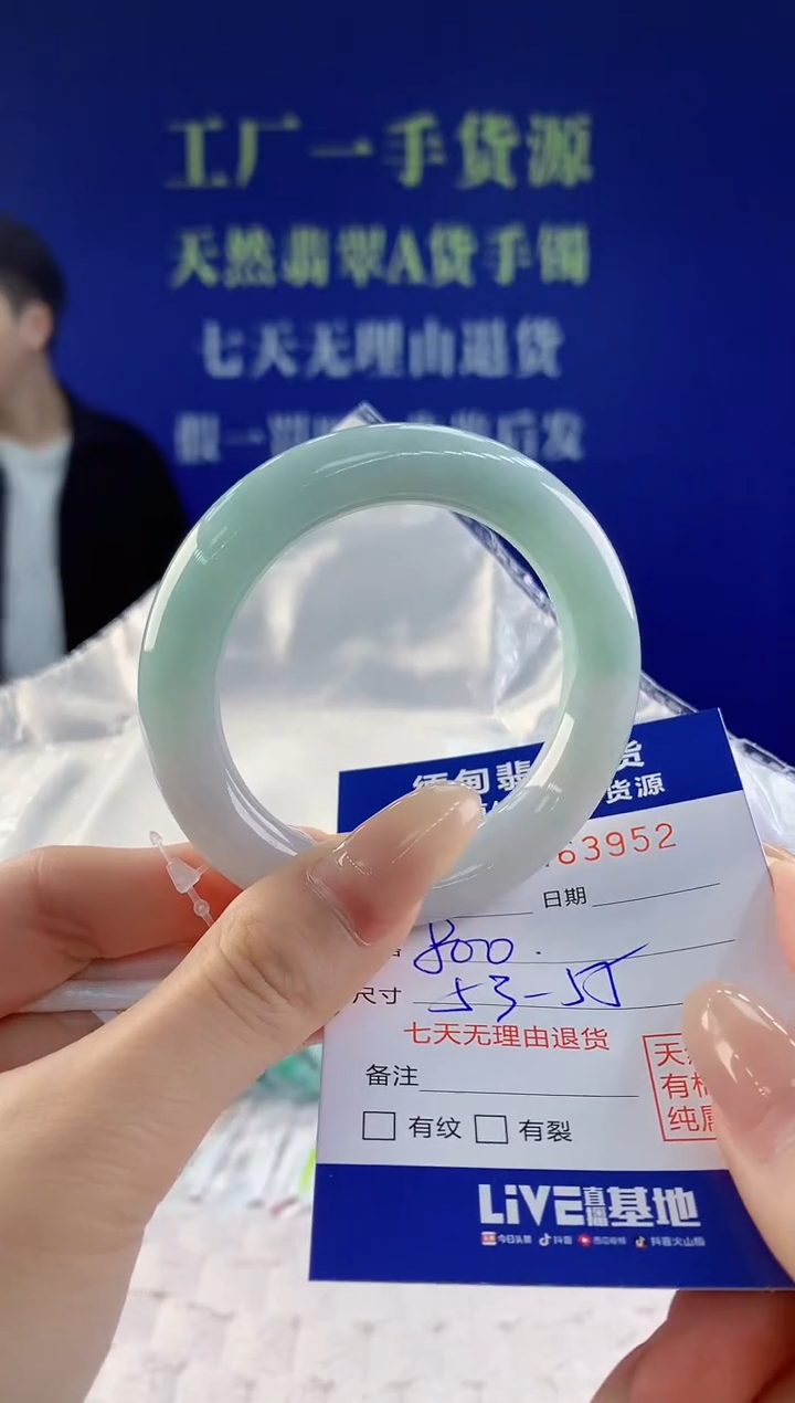 【闪购商品】翡翠手镯未镶嵌天然A货翡翠52