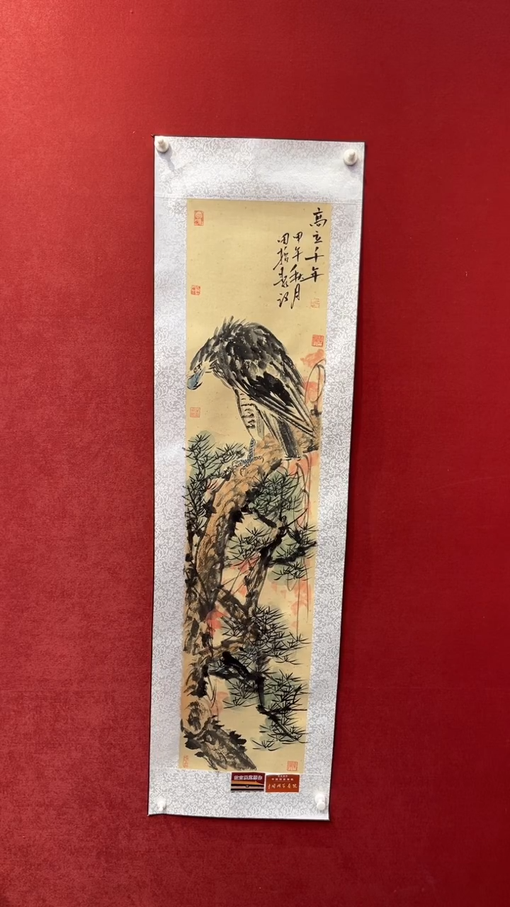 国画老师创作作品  39