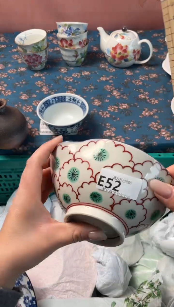 瓷片豆**逗瓷器瓷器E52