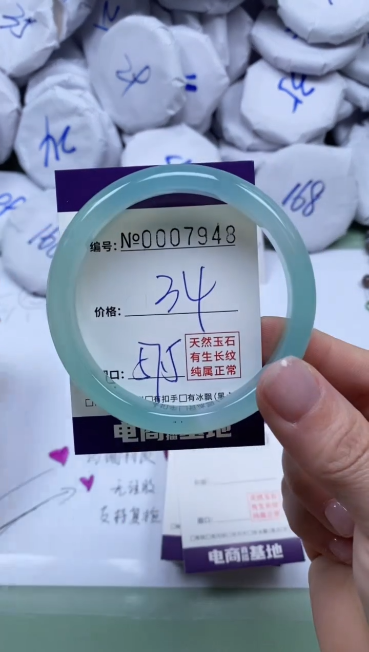 【闪购商品】玛瑙/玉髓手镯未镶嵌7948