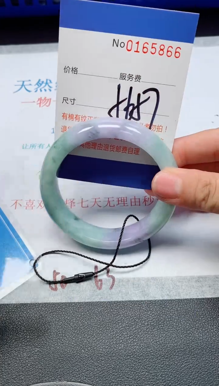 未镶嵌手镯翡翠天然缅甸翡翠165866