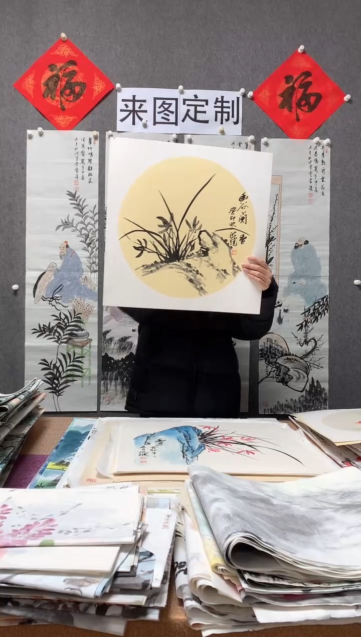 【闪购商品】国画福利！沈健 三尺斗方卡纸 50*50cm