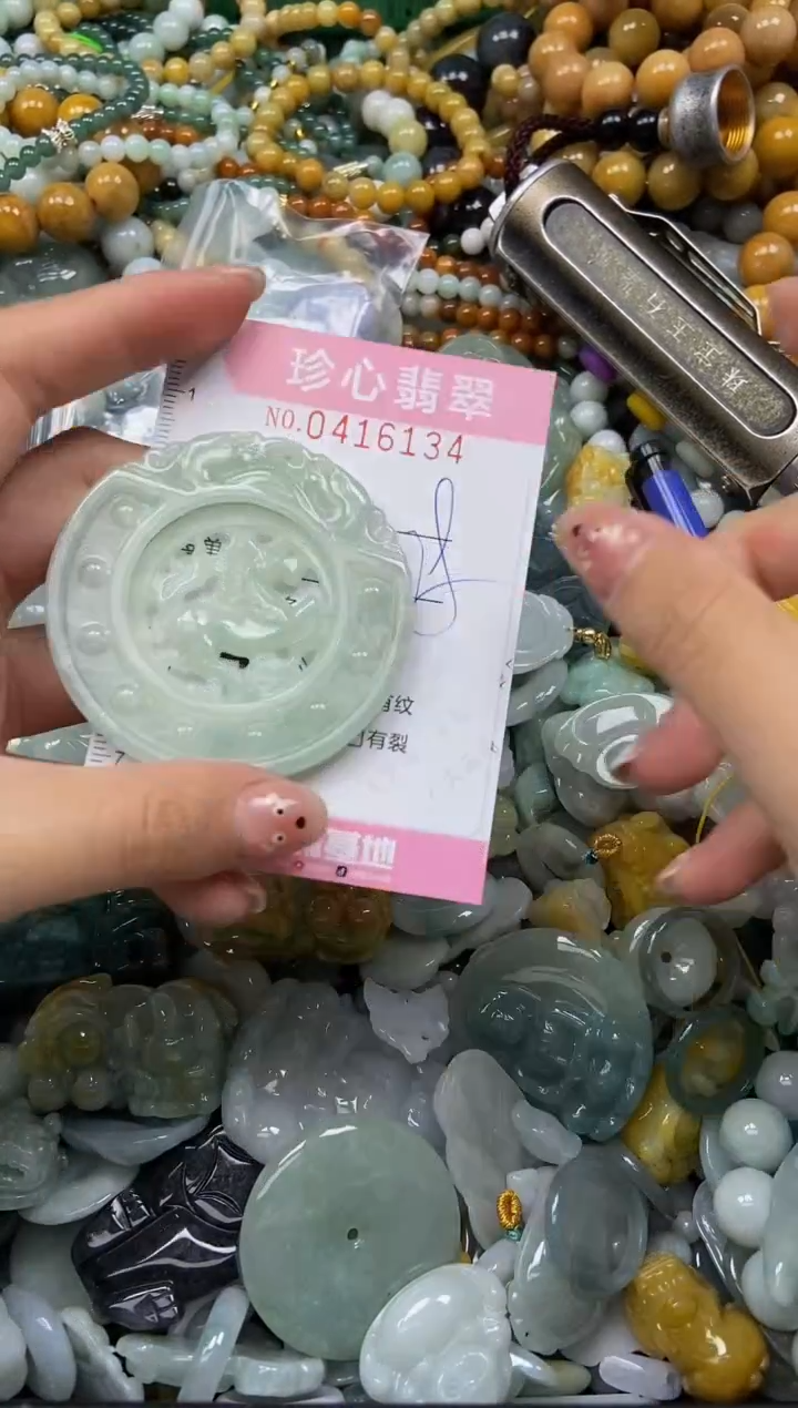 颈饰未镶嵌翡翠闪购0416134