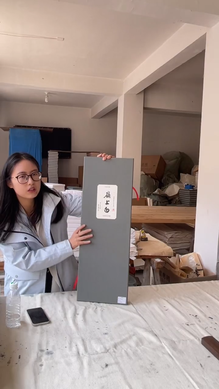 小岭宣纸岭上白四尺整张-2号