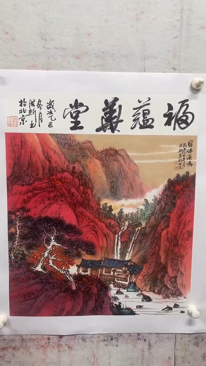 国画赵洪新-国画-2平尺