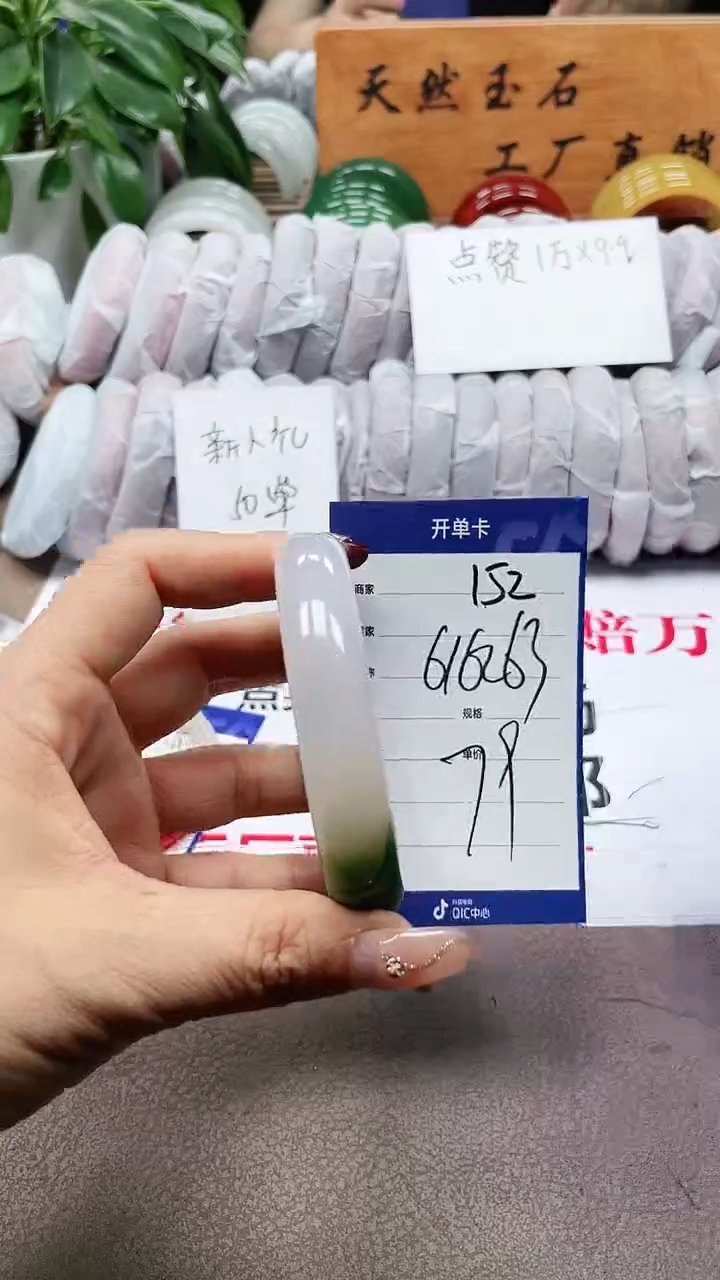 玛瑙/玉髓手镯未镶嵌a152 616263多样性发货