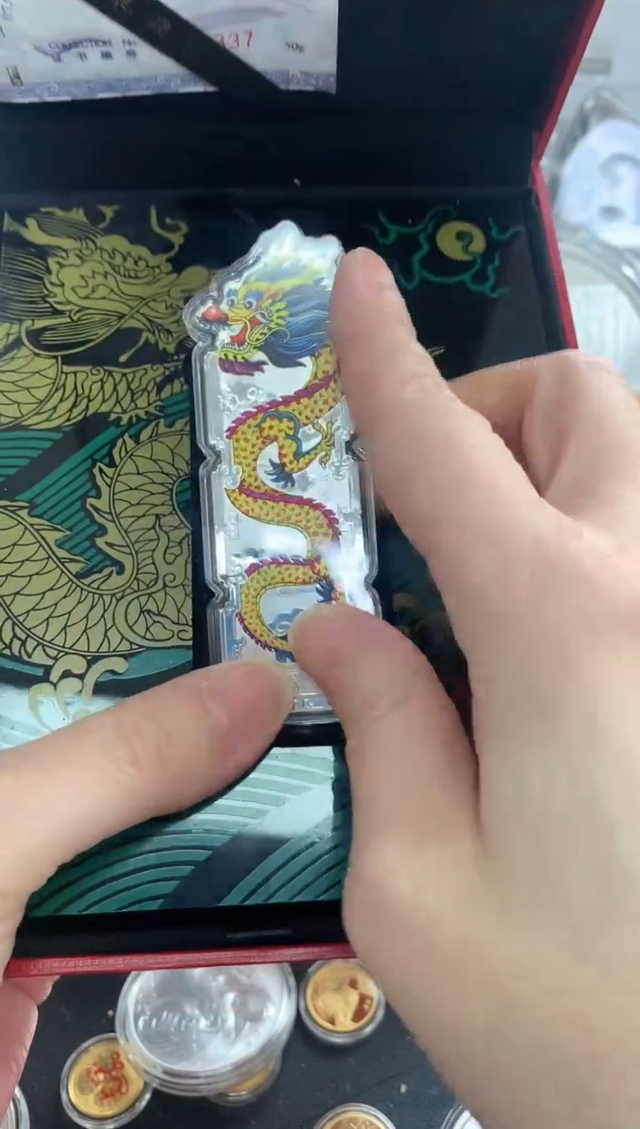 纯银世泉龙年50克银条宝泉