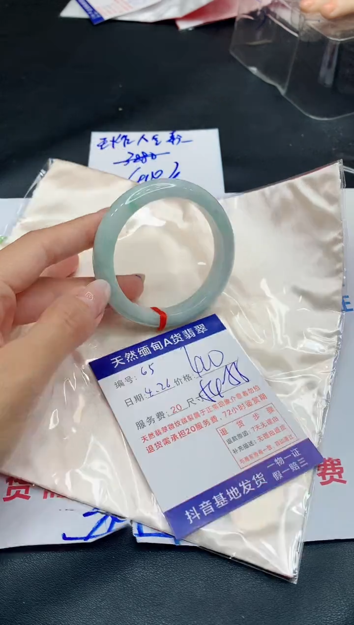 翡翠手镯未镶嵌11111111