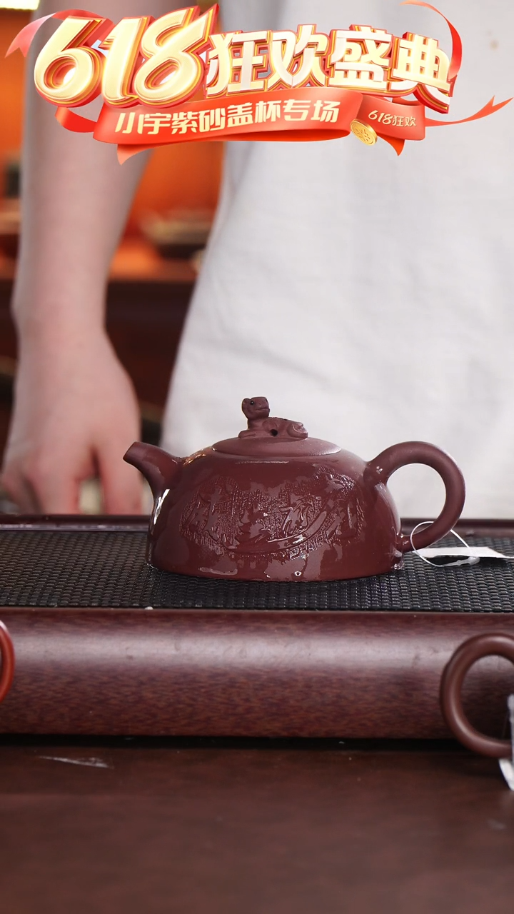 茶杯紫砂微瑕虎钮虎虎生威半月壶 @@CH01649