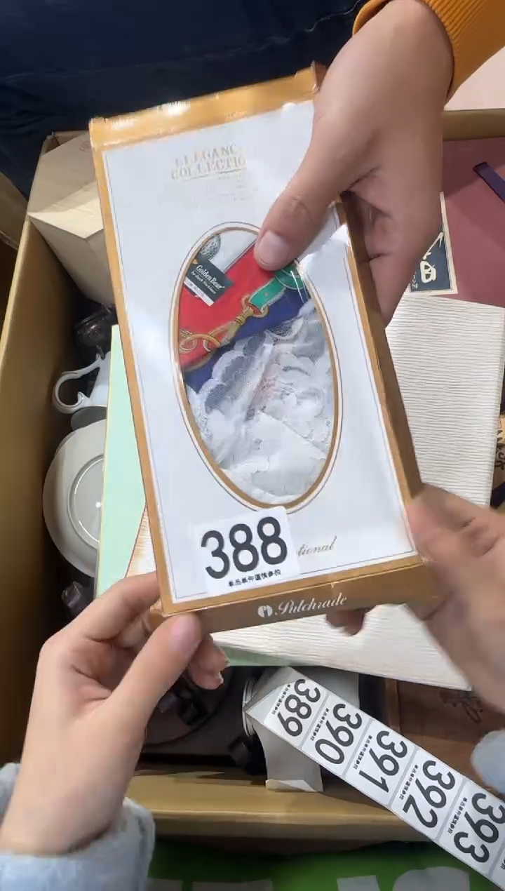 嘿****！388...中古產品謹慎參拍