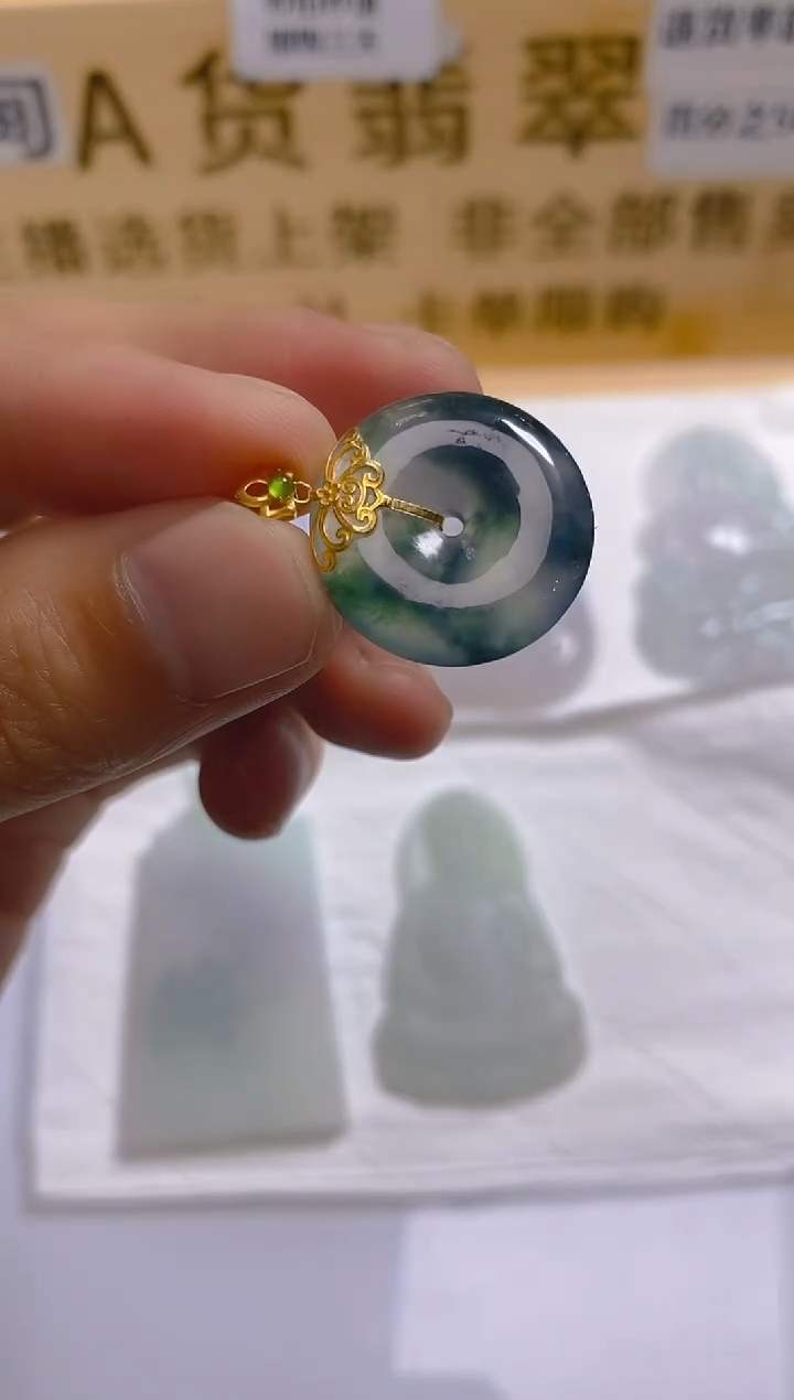 【闪购商品】翡翠颈饰18K金镶嵌LY060341