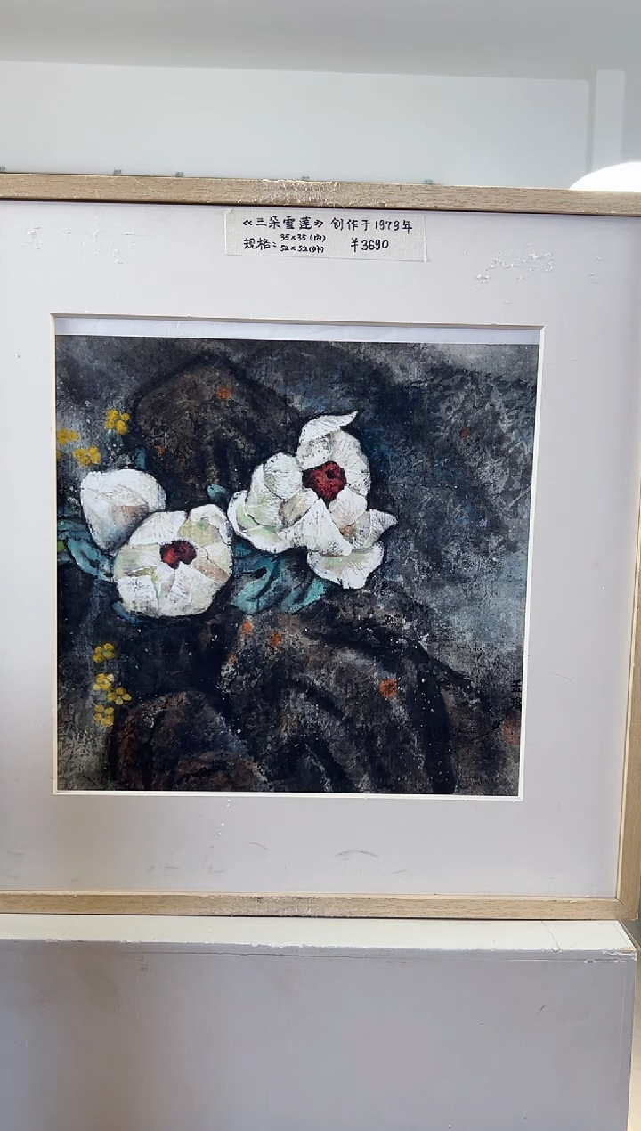 【闪购商品】版画耿玉琨限量作品亲签盖章版画S