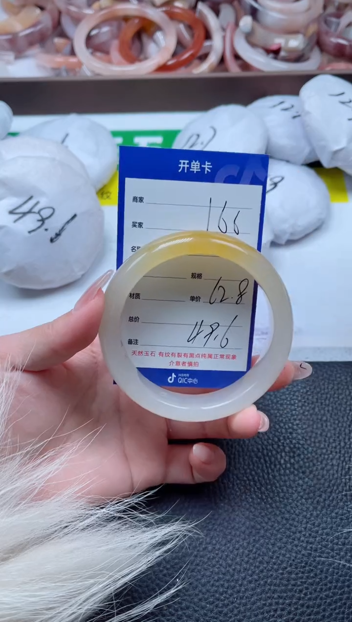 【闪购商品】石英质玉手镯未镶嵌166-62