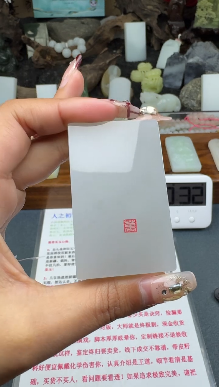 【闪购商品】和田玉颈饰未镶嵌菲菲