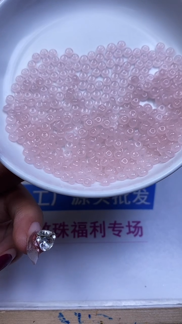 未镶嵌散珠玛瑙/玉髓M965 藕 粉 算盘2*4mm50个4.9元