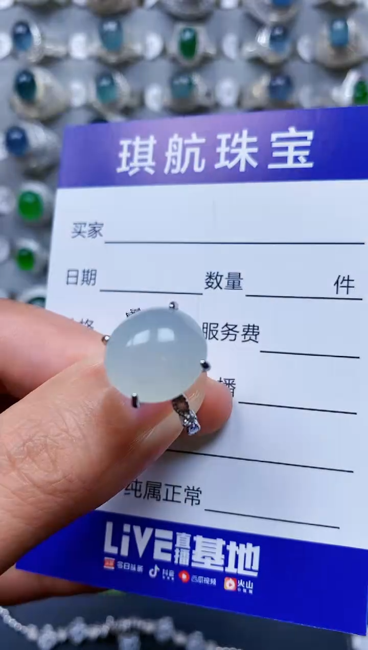 【闪购商品】翡翠戒指银S925镶嵌0154