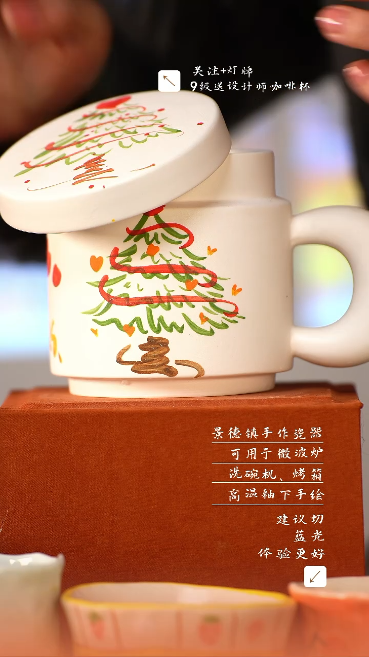 【闪购商品】清尘器物手工手绘瓷器