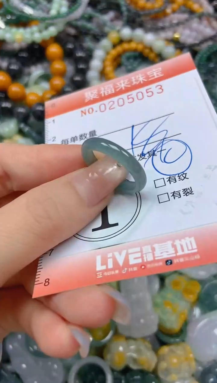 翡翠未镶嵌颈饰闪购0205053