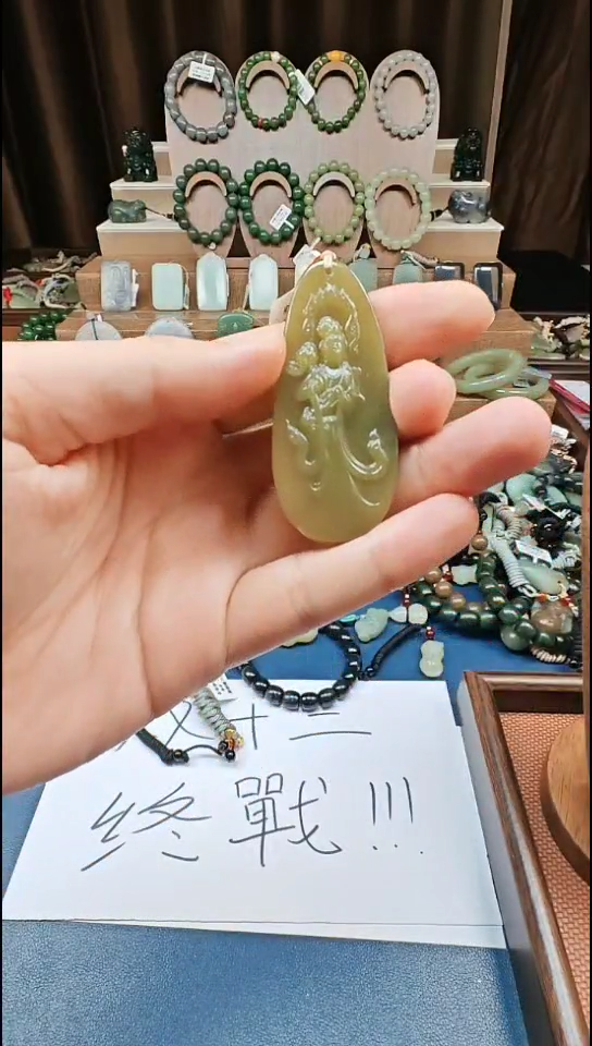 颈饰未镶嵌和田玉多样性发货拍一发一