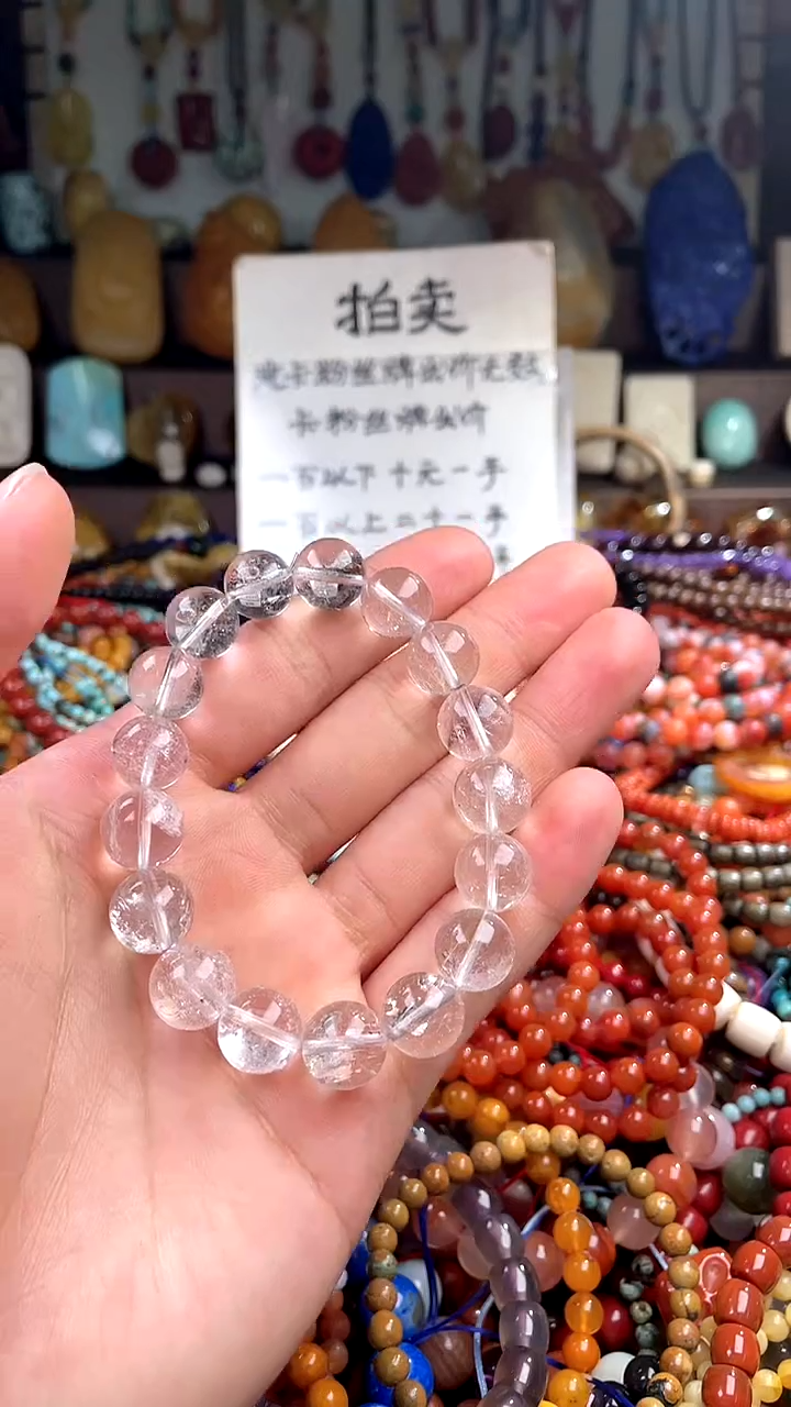 【闪购商品】水晶.未镶嵌(一物一件)137814