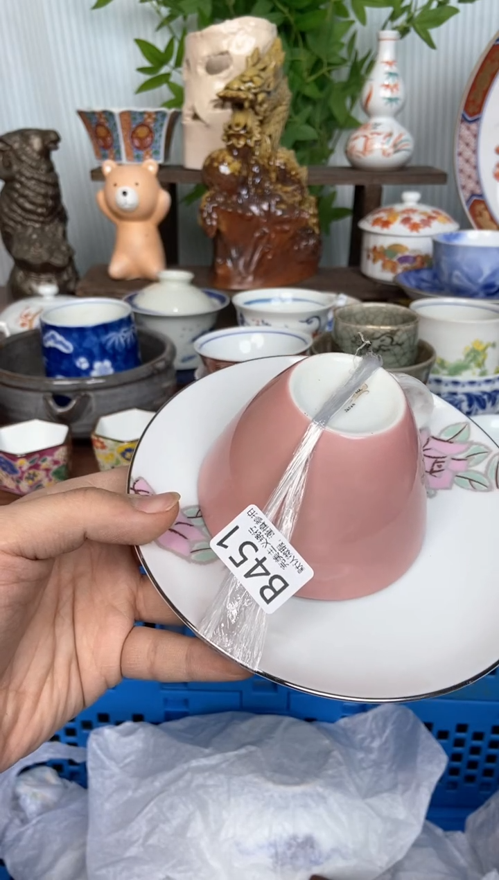 【闪购商品】瓷片快乐快乐快乐快乐451