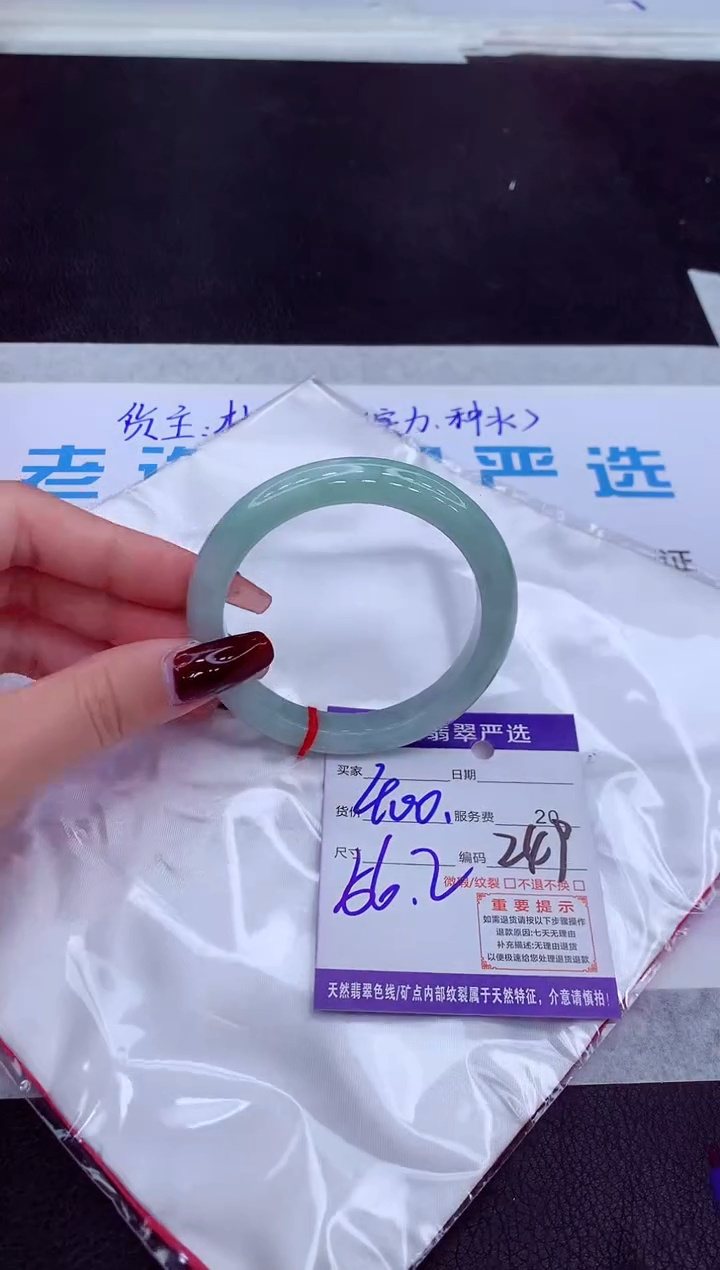 【闪购商品】翡翠手镯未镶嵌1111111111111