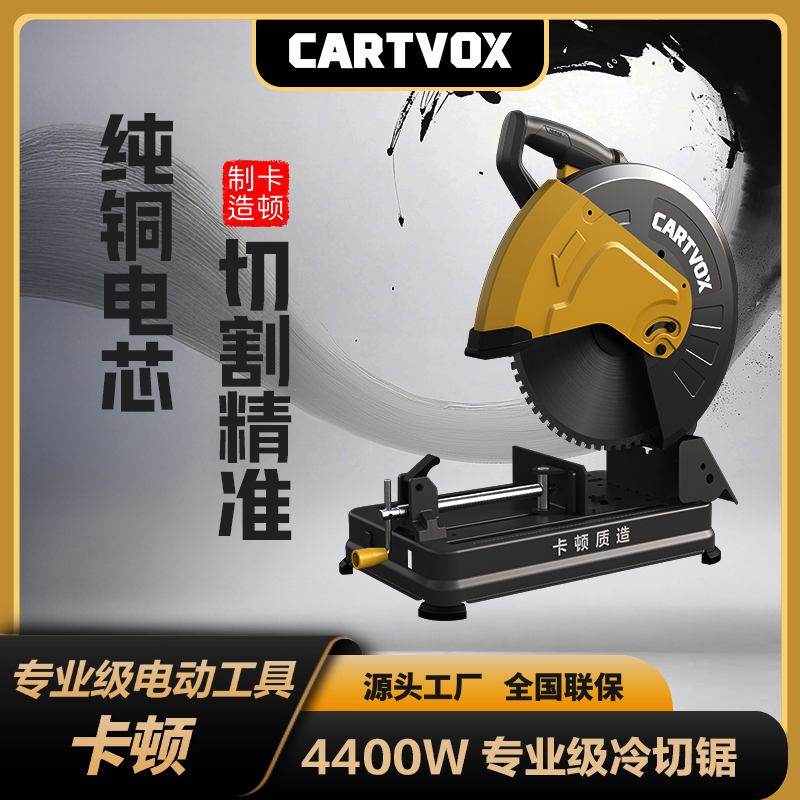 355冷切锯工具型材切割机CT9350大功率切削钢材角铁槽钢金属切割