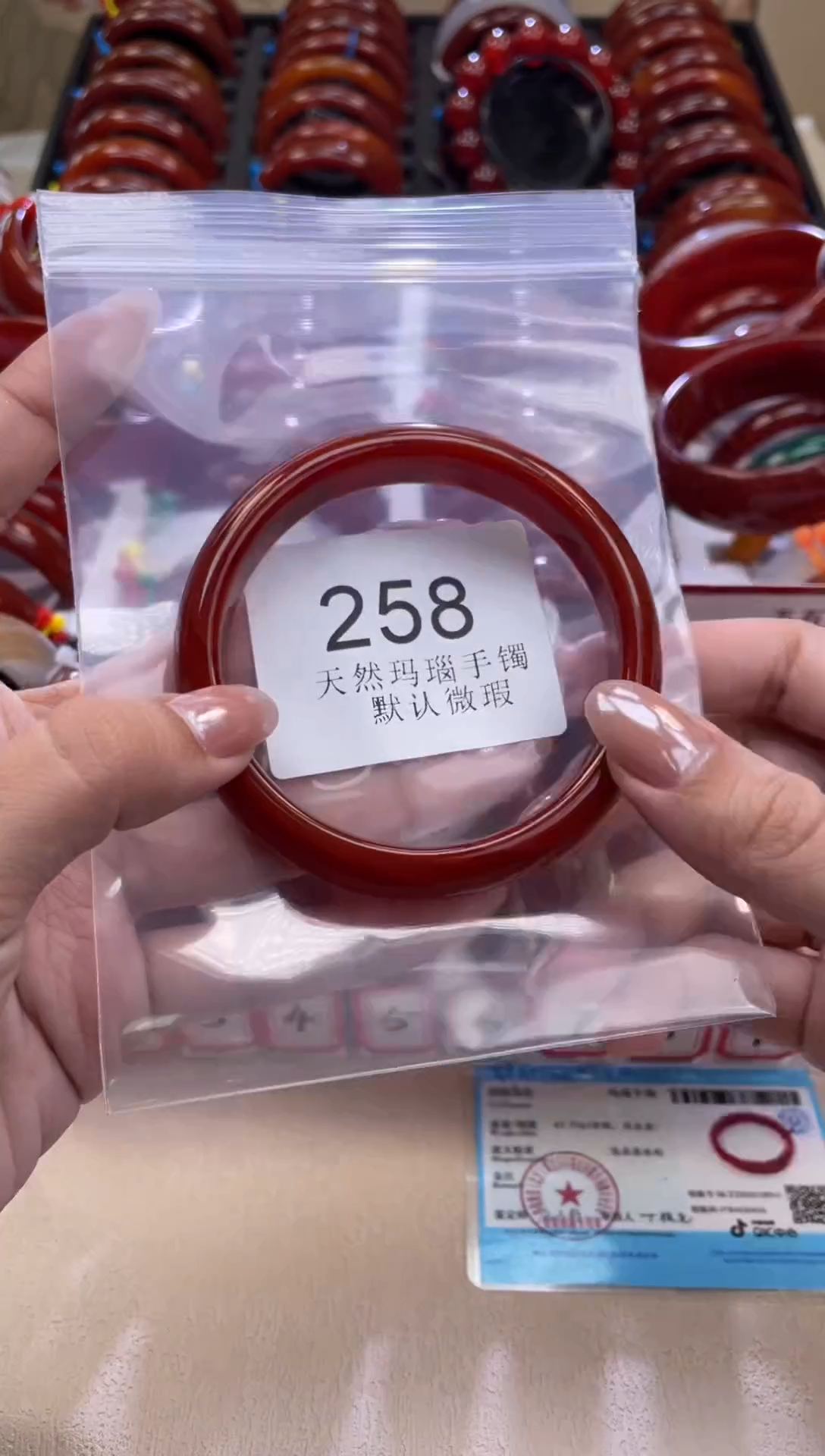 手镯玛瑙/玉髓未镶嵌62圈口*A258