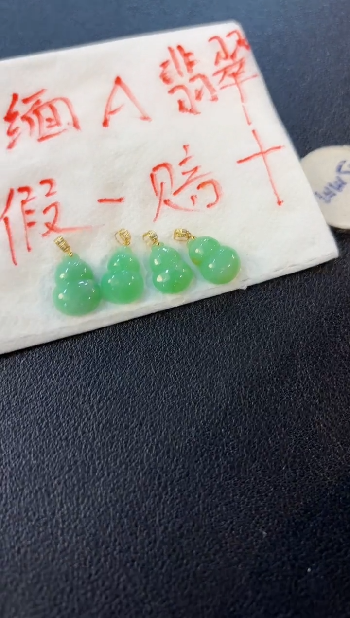 【闪购商品】翡翠颈饰18K金镶嵌缅料A货/多样性发货/一件