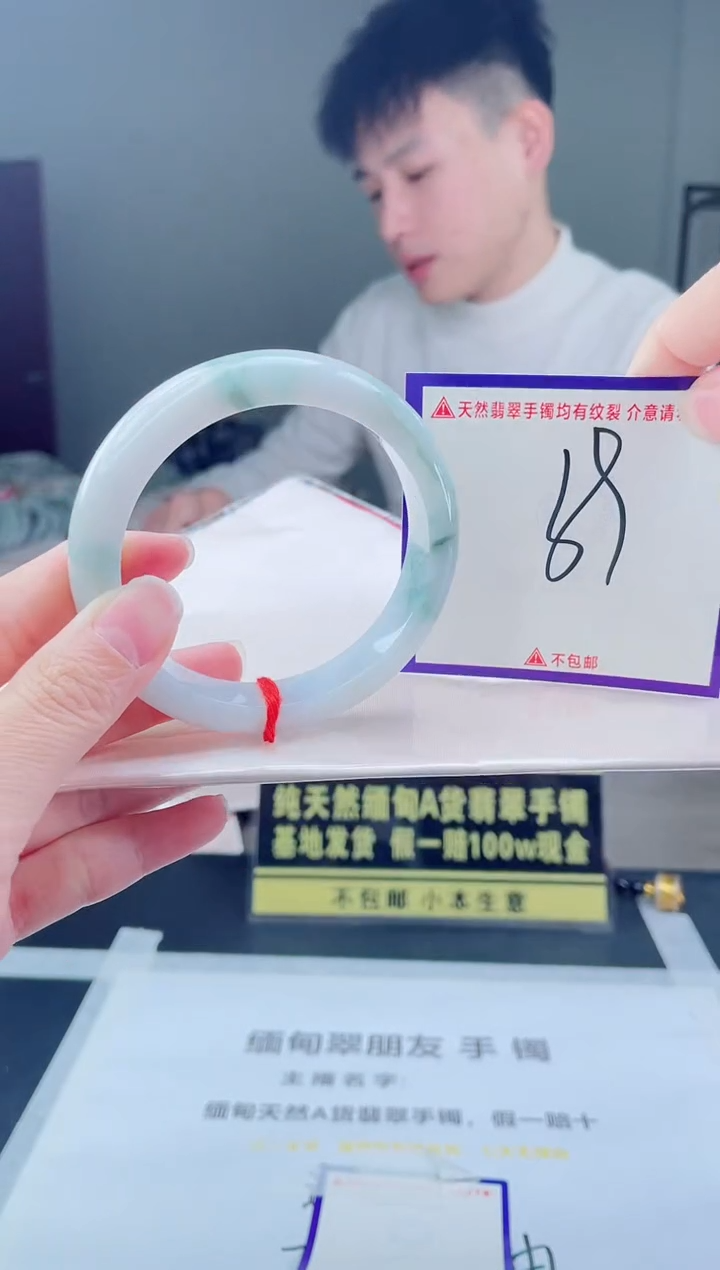 未镶嵌手镯翡翠我