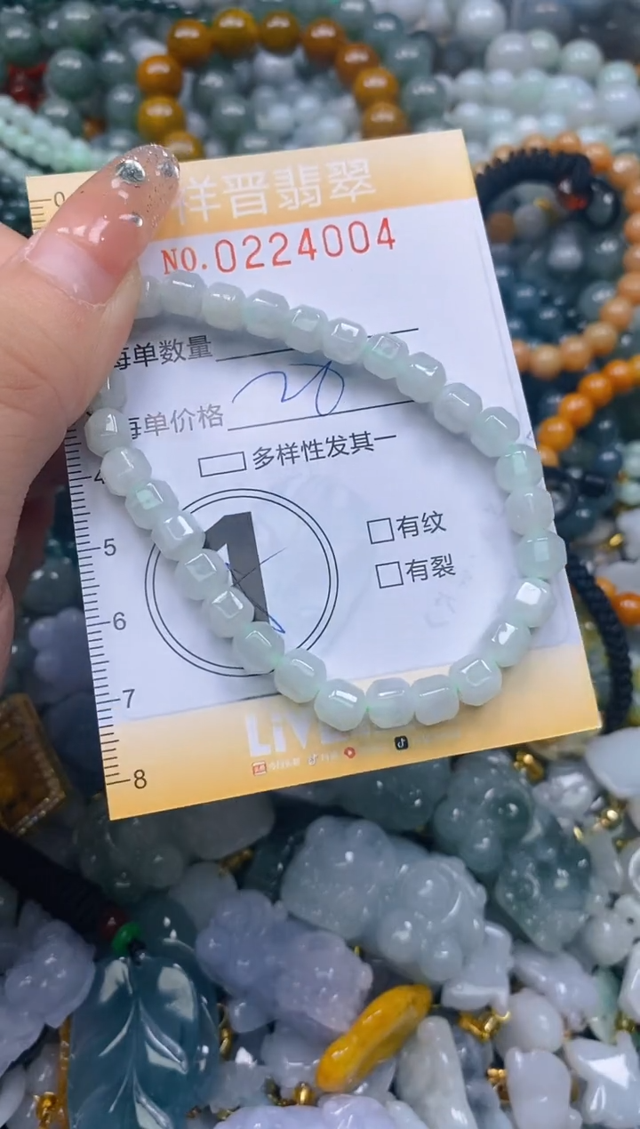 颈饰未镶嵌翡翠闪购0224004