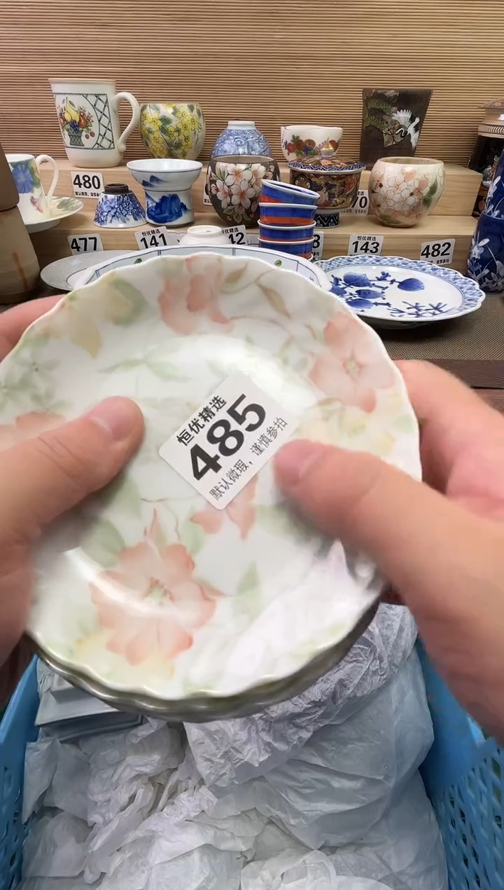 林***起陶瓷陶瓷陶瓷陶瓷陶瓷陶瓷