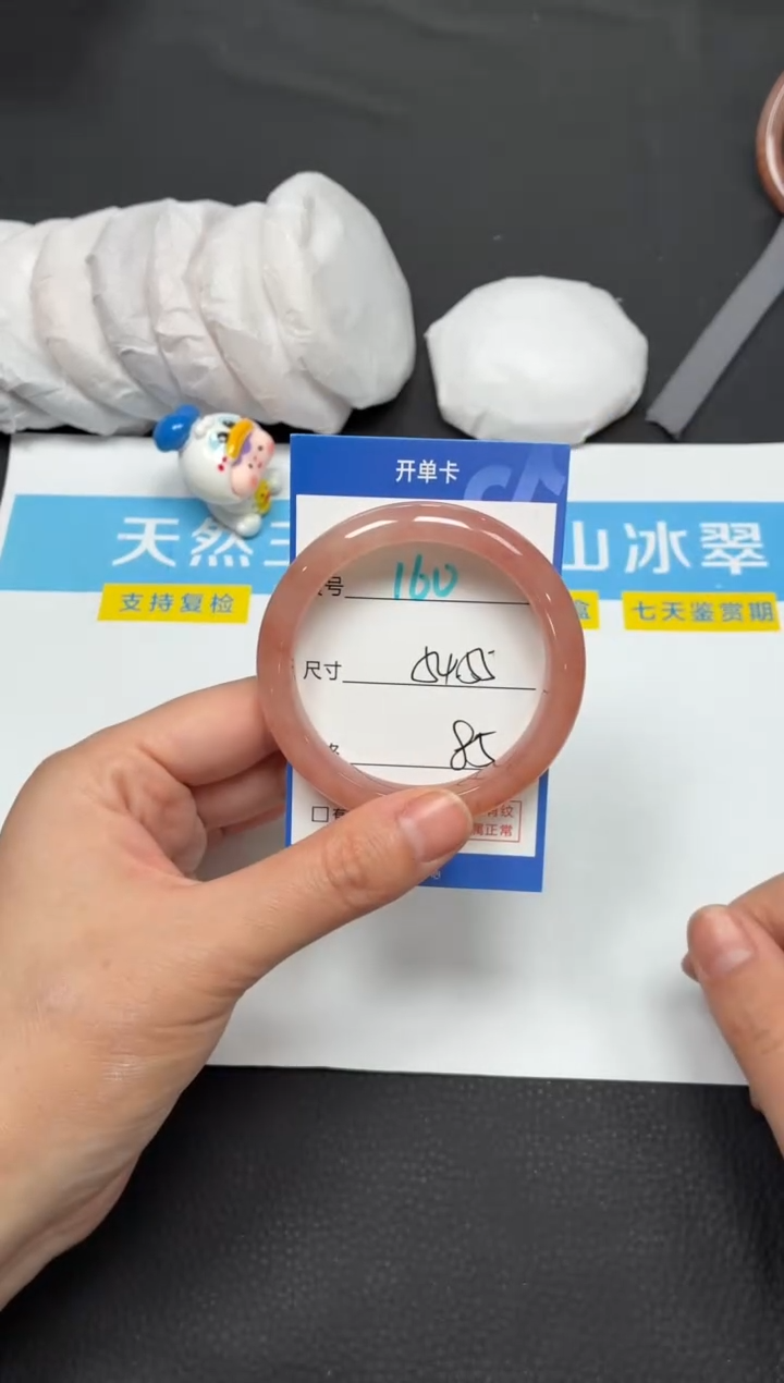 未镶嵌手镯石英质玉160