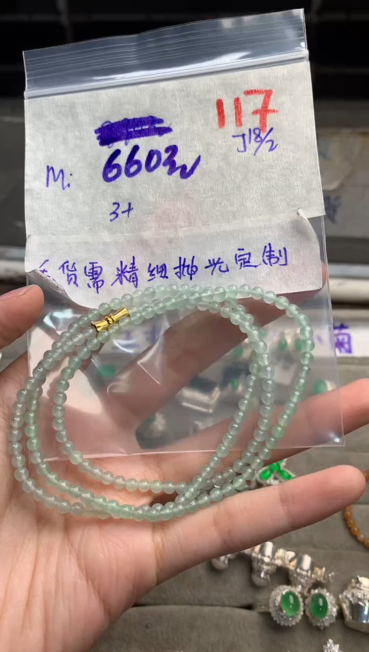 【闪购商品】定制翡翠未镶嵌毛货需精细抛光+发货拍一发一