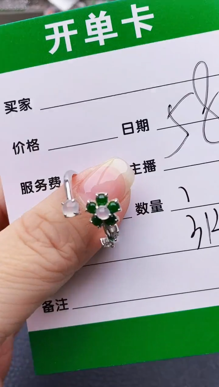 翡翠戒指银S925镶嵌3142
