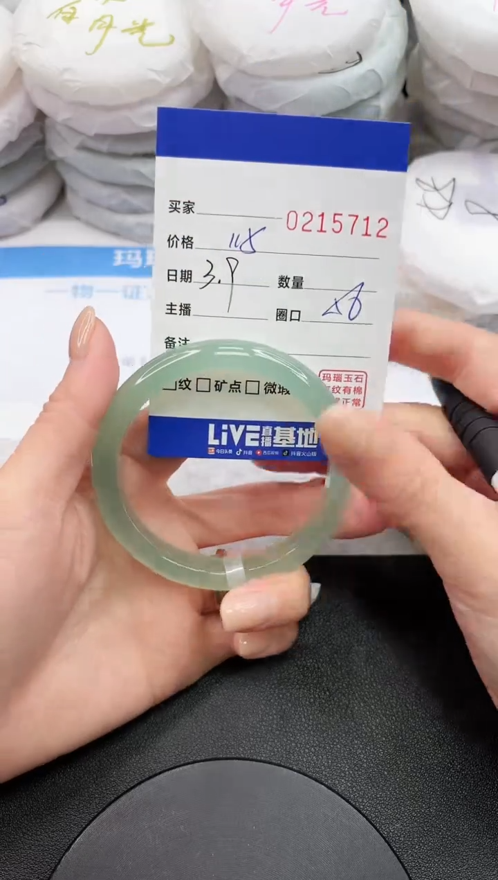 【闪购商品】玛瑙/玉髓手镯未镶嵌5712