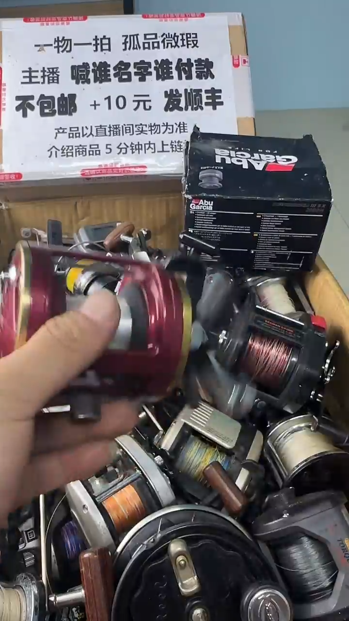 奶***鱼一物一拍 孤品微瑕 以直播间展示为准 如有拆卸不退不换