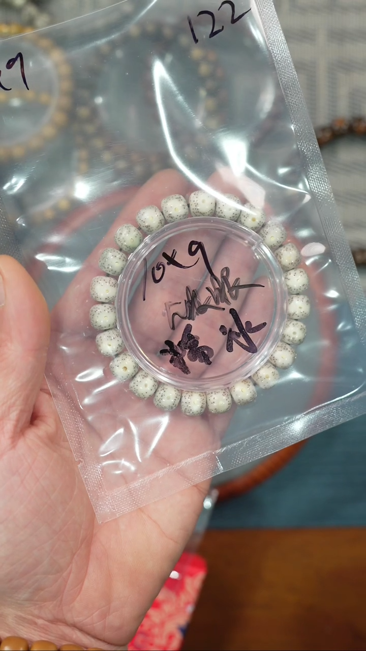 【闪购商品】星月菩提吊坠净庄阁文玩