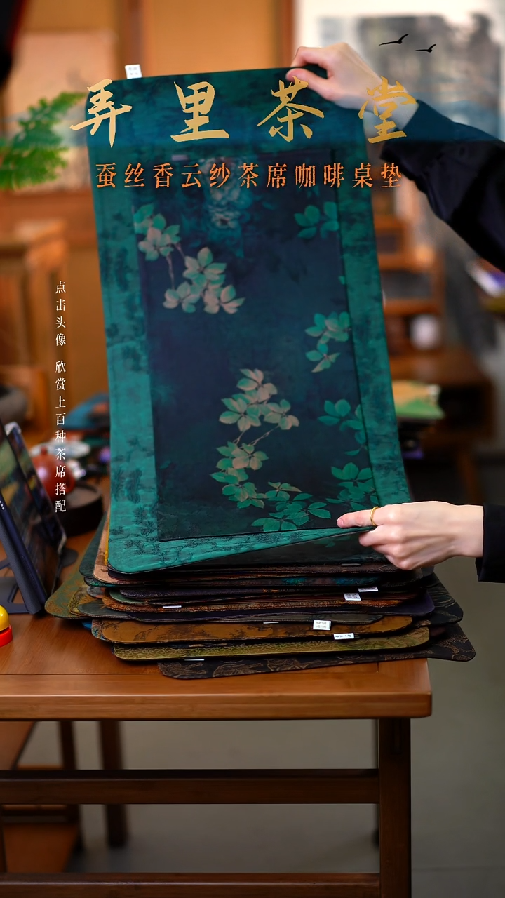 冰咖绿大片+暗夜小片  