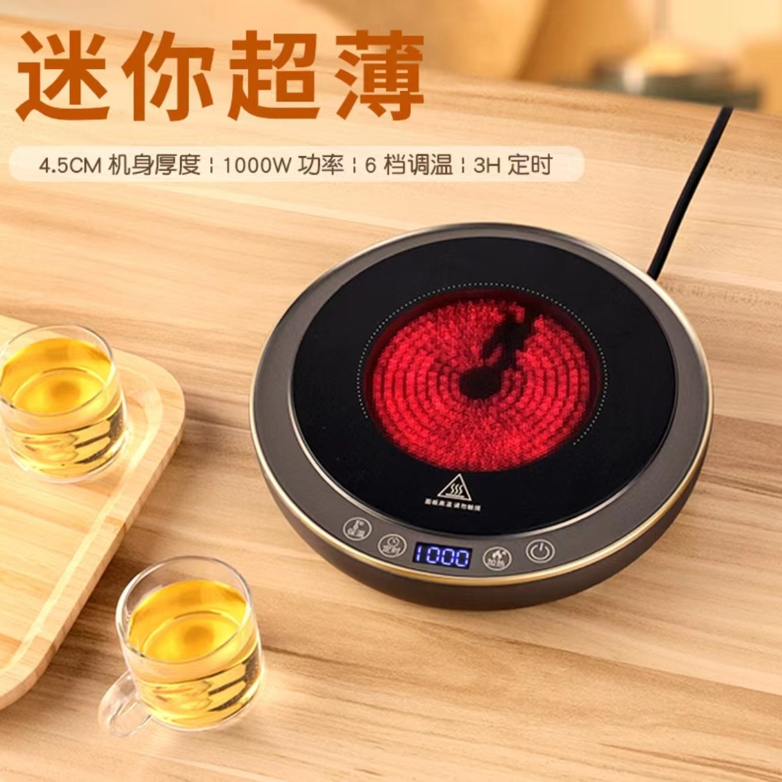戈米电陶炉小茶炉智能煮茶器玻璃陶瓷铁壶烧水炉家用迷你烧水炉