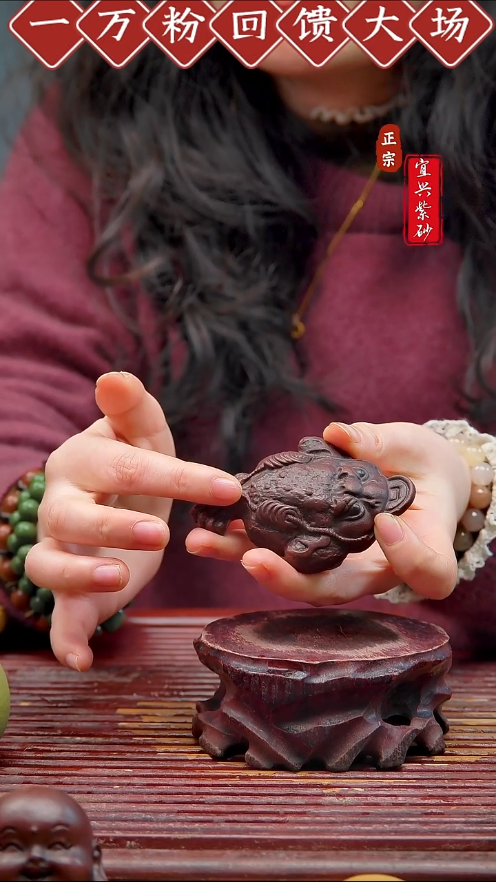 紫砂茶宠宜兴紫砂茶宠摆件