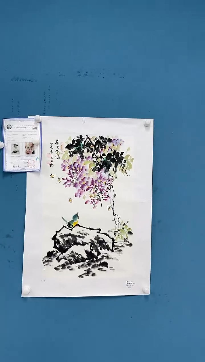 【闪购商品】国画2.9-王夫怀-四尺三开14