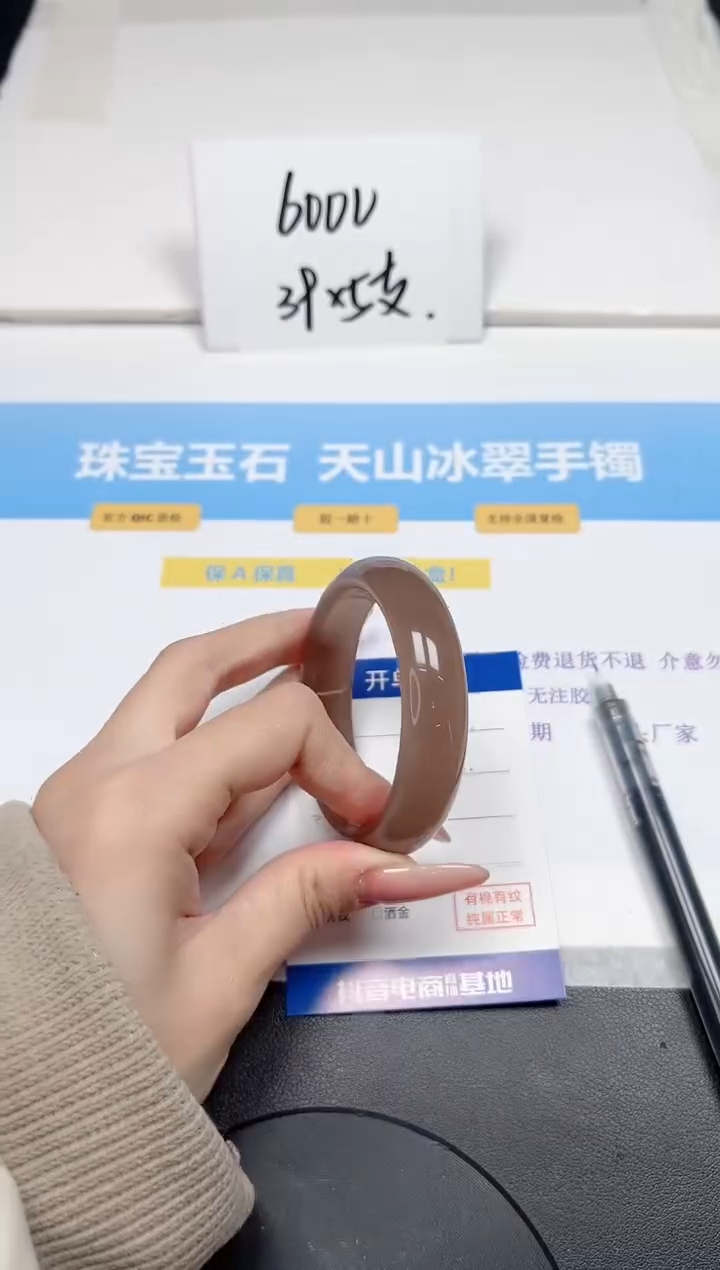 【闪购商品】石英质玉手镯未镶嵌117-54